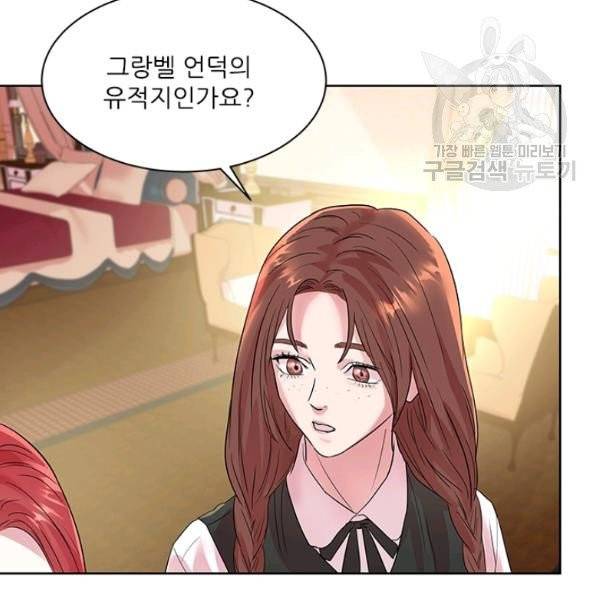 아이딘 34화 46
