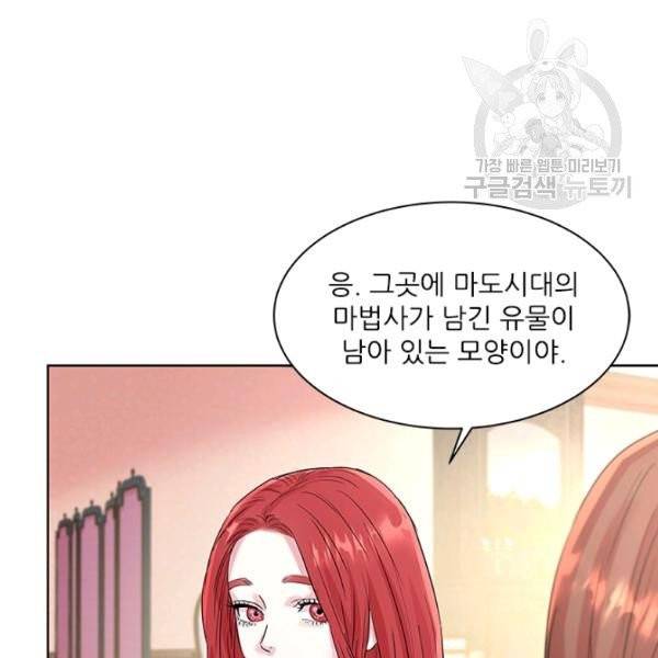 아이딘 34화 47