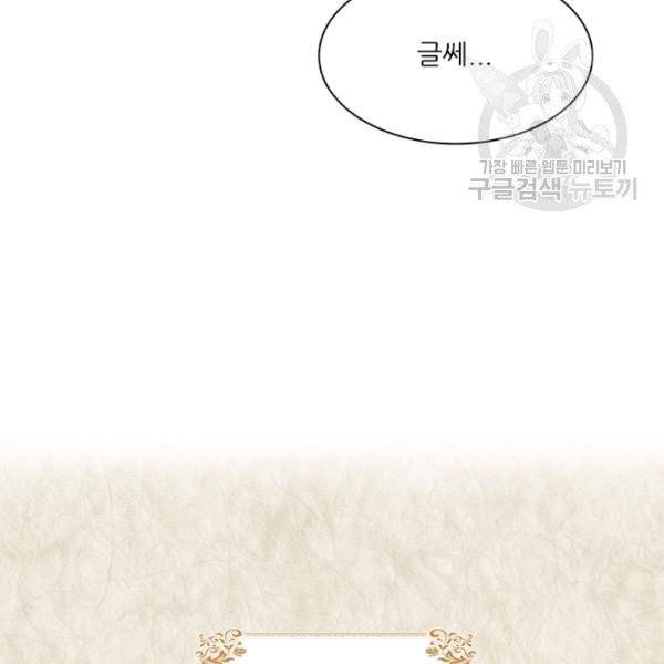 아이딘 34화 52
