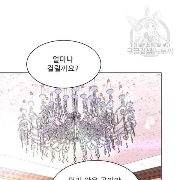 아이딘 34화 57