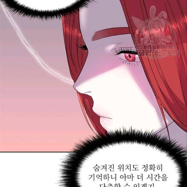 아이딘 34화 59