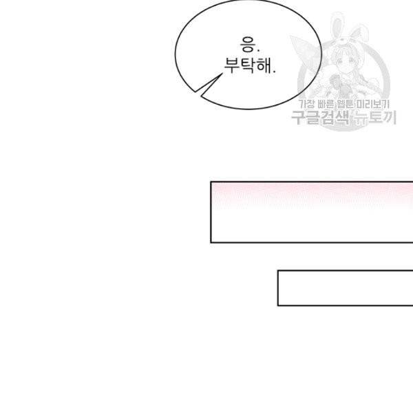 아이딘 34화 62