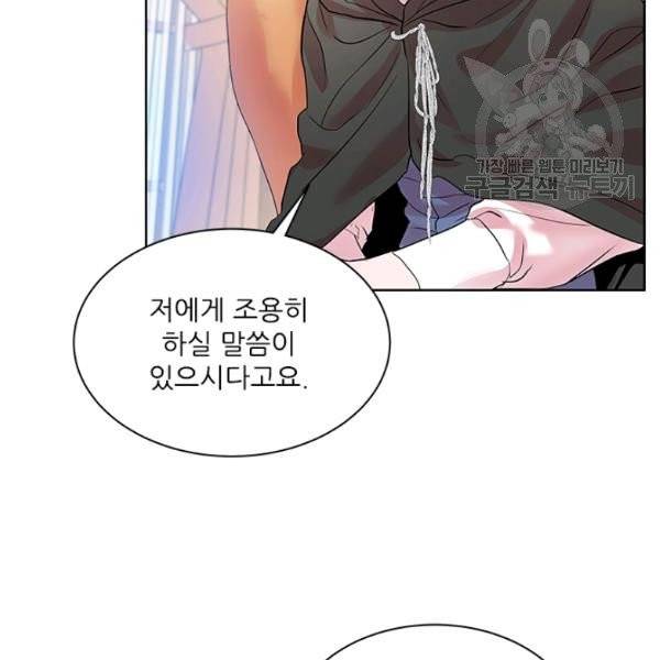 아이딘 34화 66