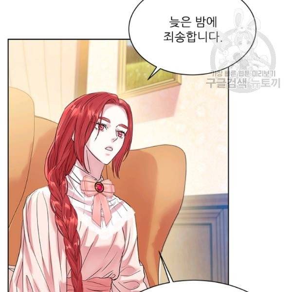 아이딘 34화 67