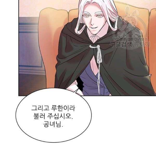 아이딘 34화 69