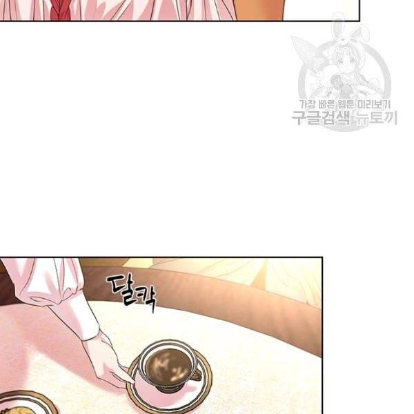 아이딘 34화 71