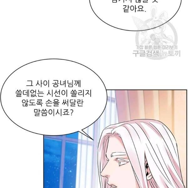 아이딘 34화 73