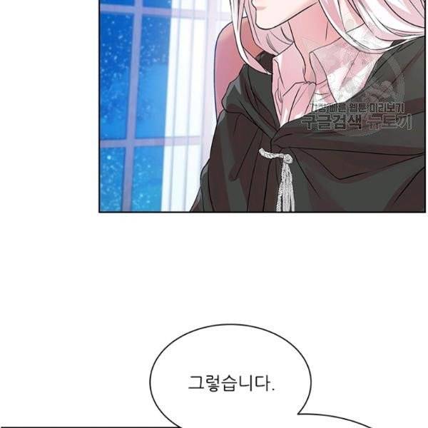 아이딘 34화 74
