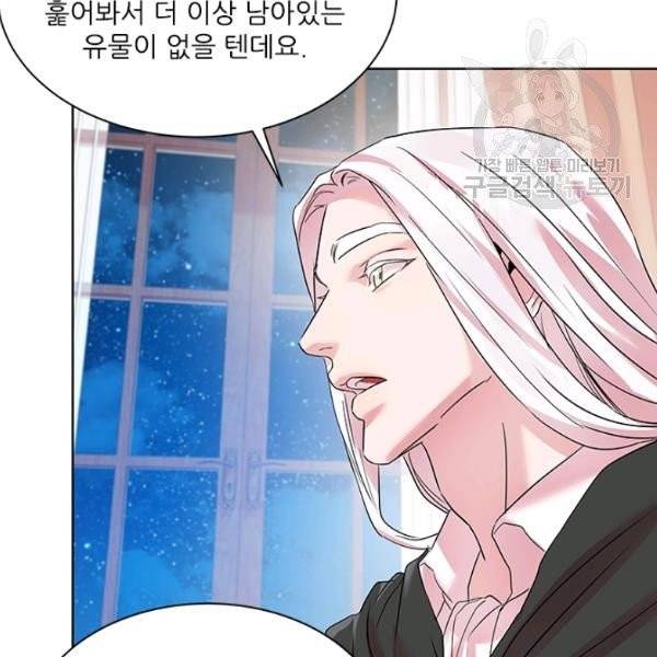 아이딘 34화 78