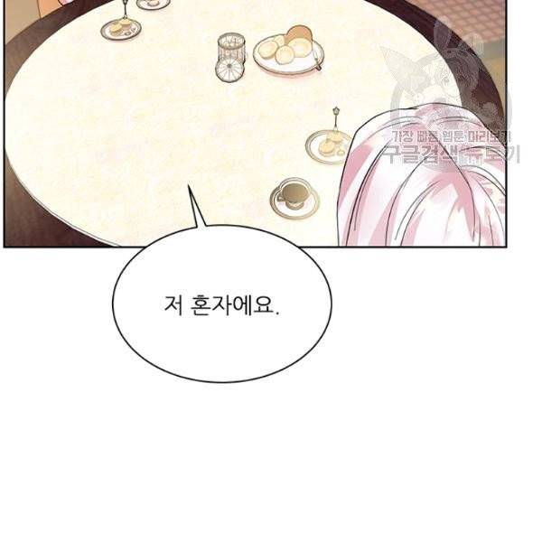 아이딘 34화 82