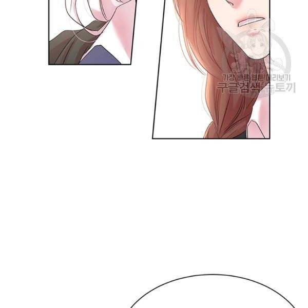 아이딘 34화 84