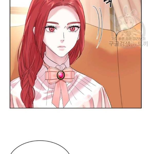 아이딘 34화 92