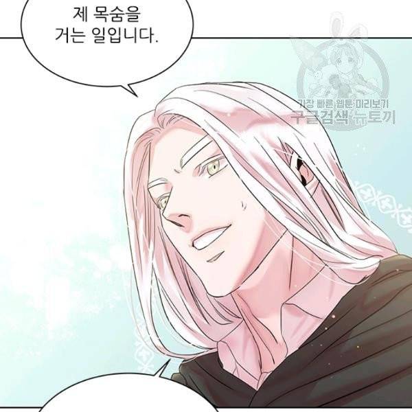 아이딘 34화 93