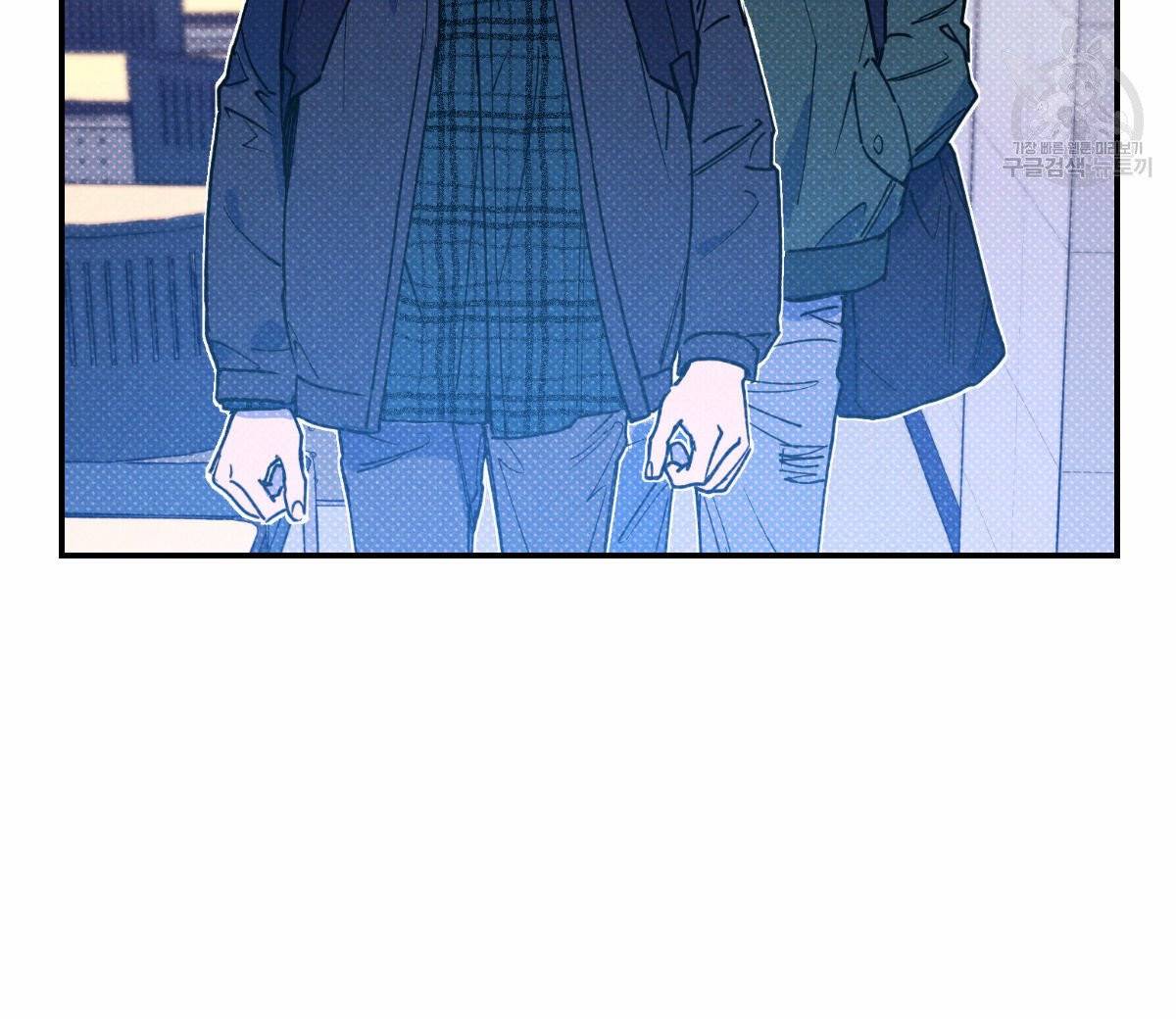 시맨틱 에러 25화 15