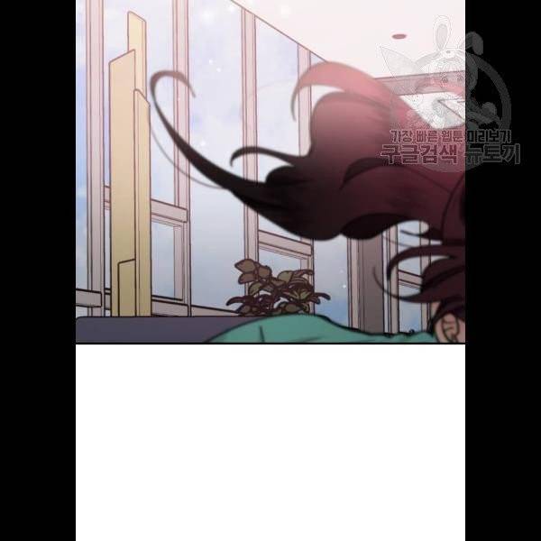 달콤살벌한 부부 29화 2