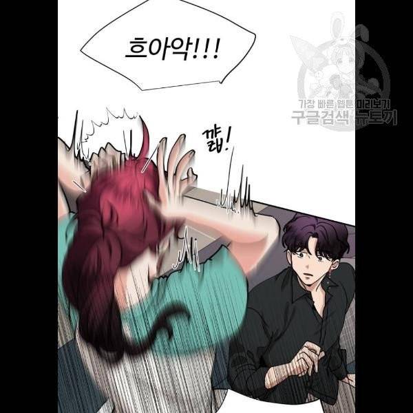 달콤살벌한 부부 29화 13