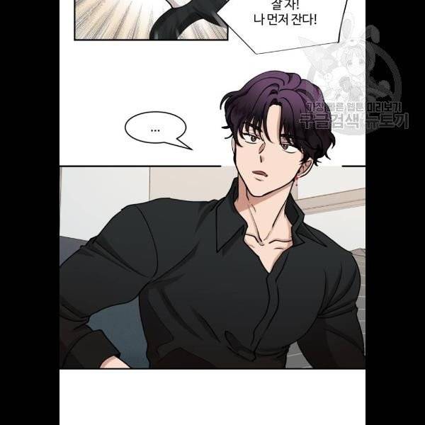 달콤살벌한 부부 29화 15