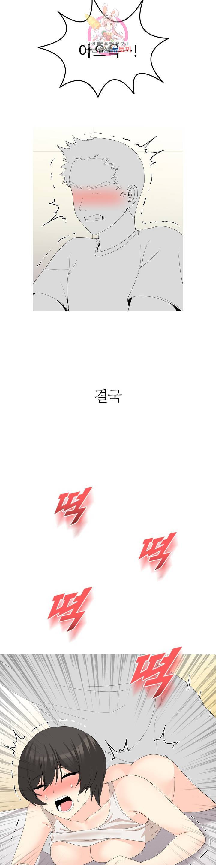 대학여우 32화 최종화 3