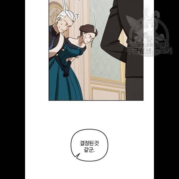 그 황제가 시곗바늘을 되돌린 사연 8화 56
