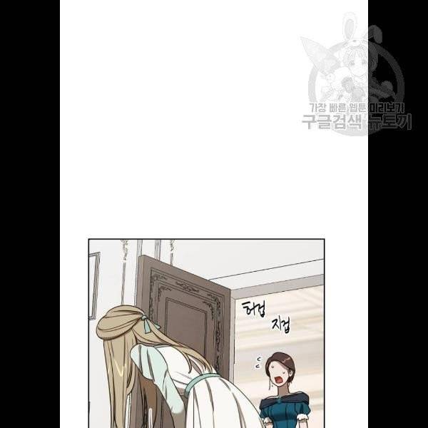 그 황제가 시곗바늘을 되돌린 사연 8화 72