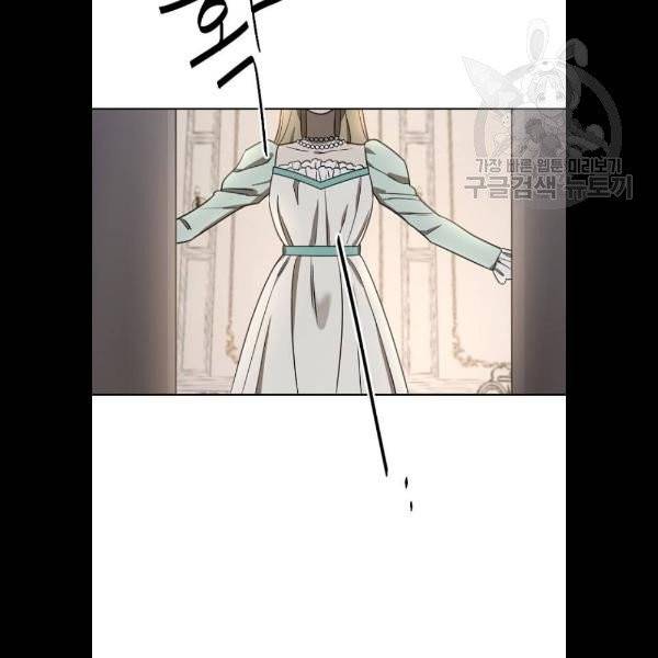 그 황제가 시곗바늘을 되돌린 사연 8화 77