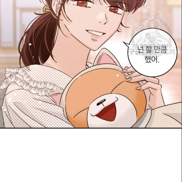 픽셀 오브 라이프 91화 3