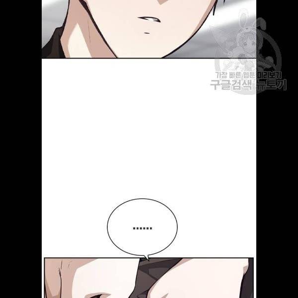 선의의 경쟁 36화 22