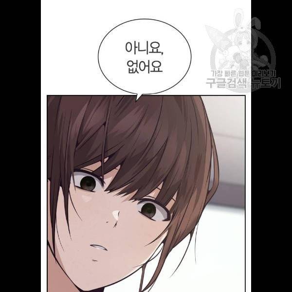 선의의 경쟁 36화 24