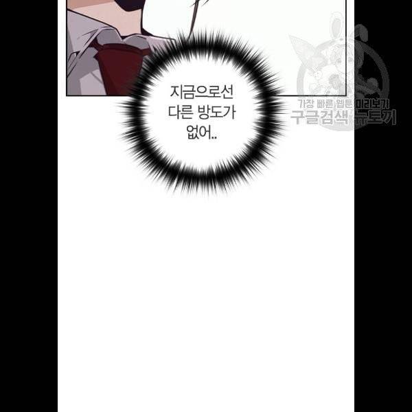 선의의 경쟁 36화 25