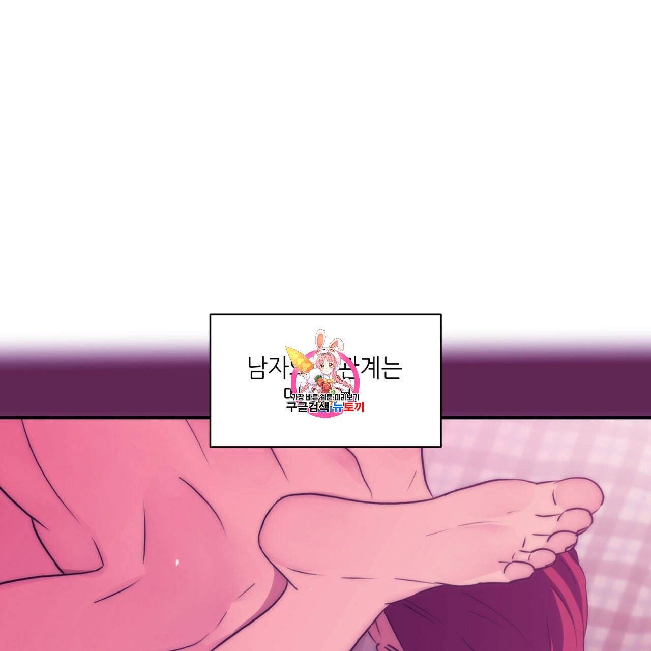 향현문자(완전판) 27화 1
