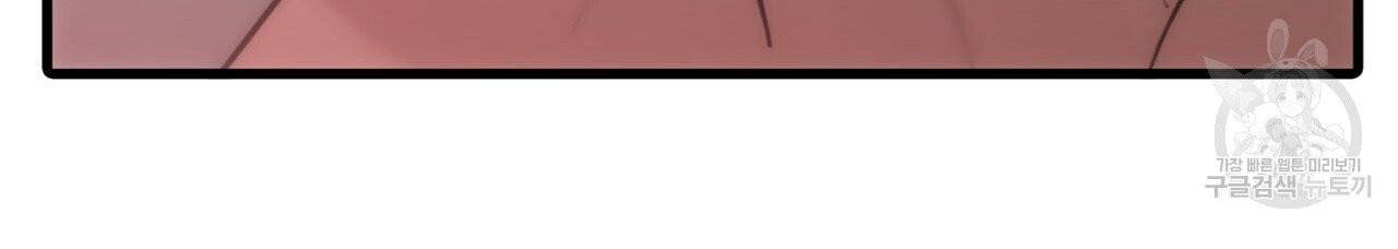 향현문자(완전판) 27화 18