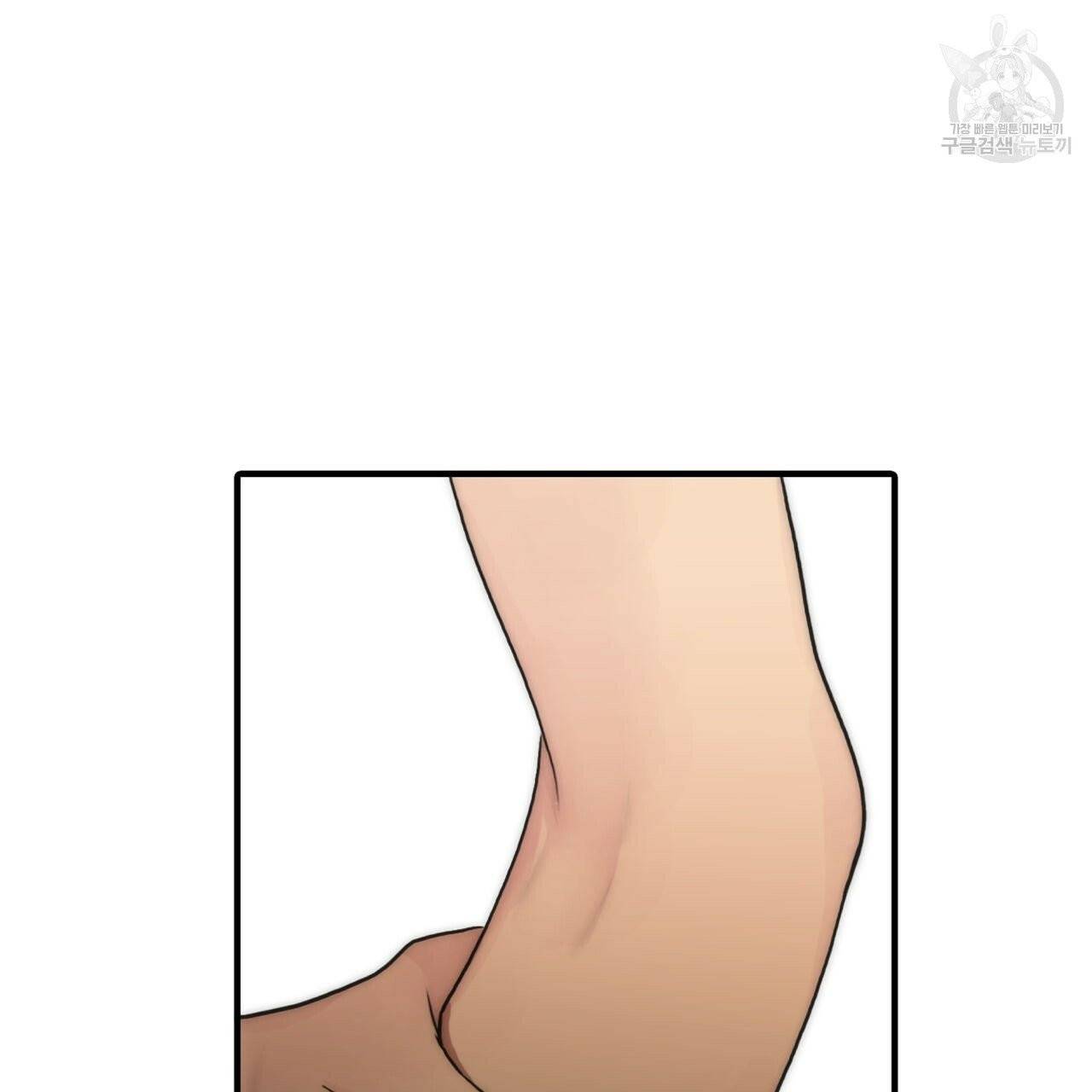 향현문자(완전판) 27화 22