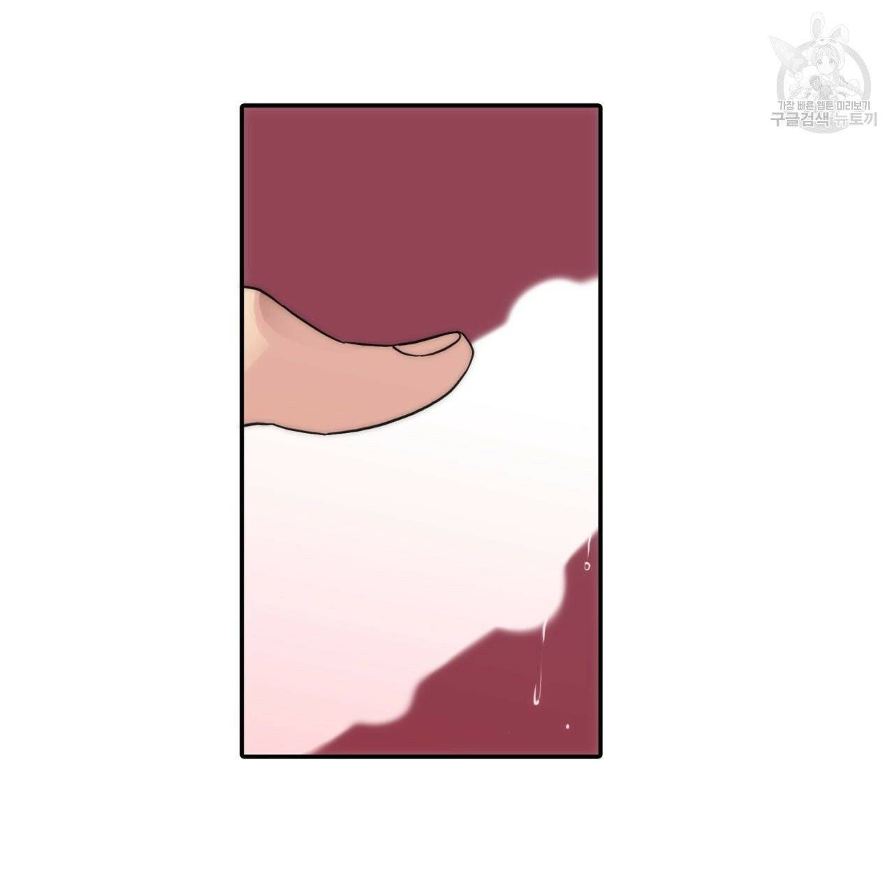 향현문자(완전판) 27화 66