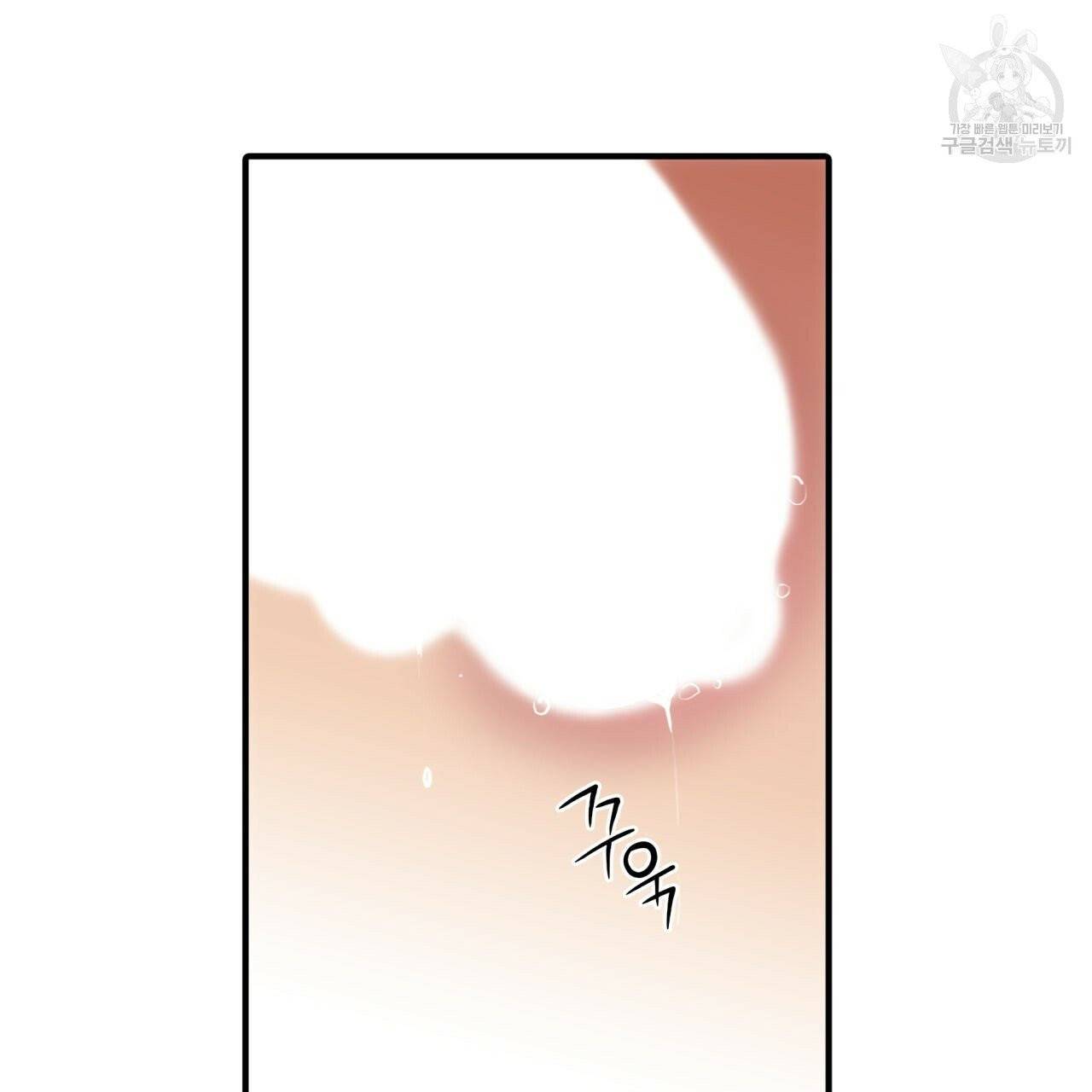 향현문자(완전판) 27화 78