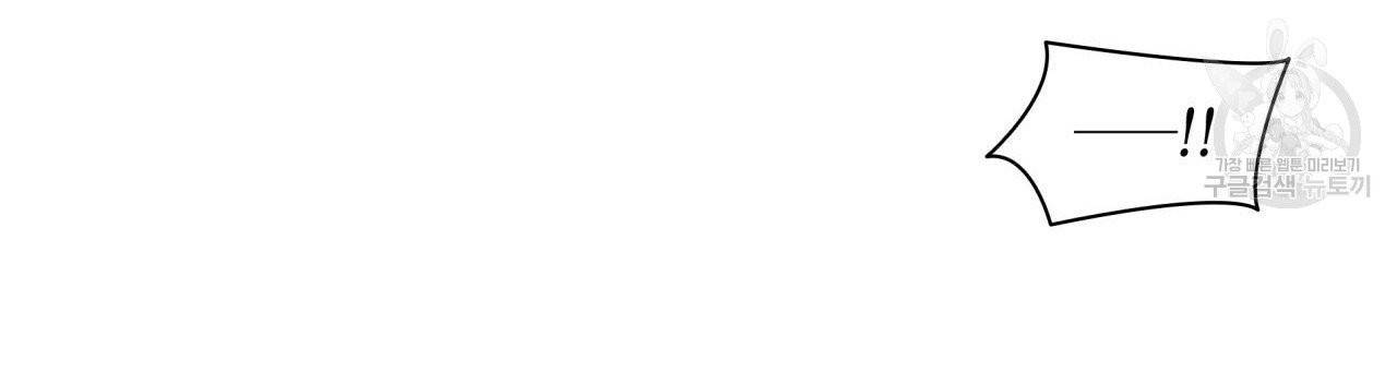 향현문자(완전판) 27화 88