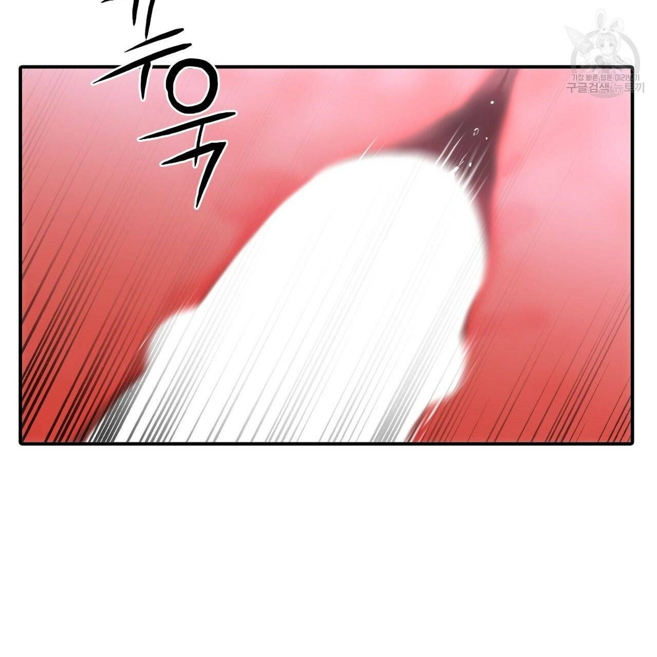 향현문자(완전판) 27화 122