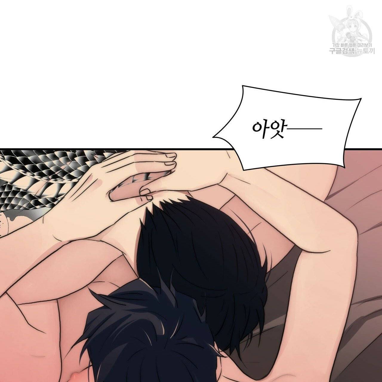 향현문자(완전판) 27화 126