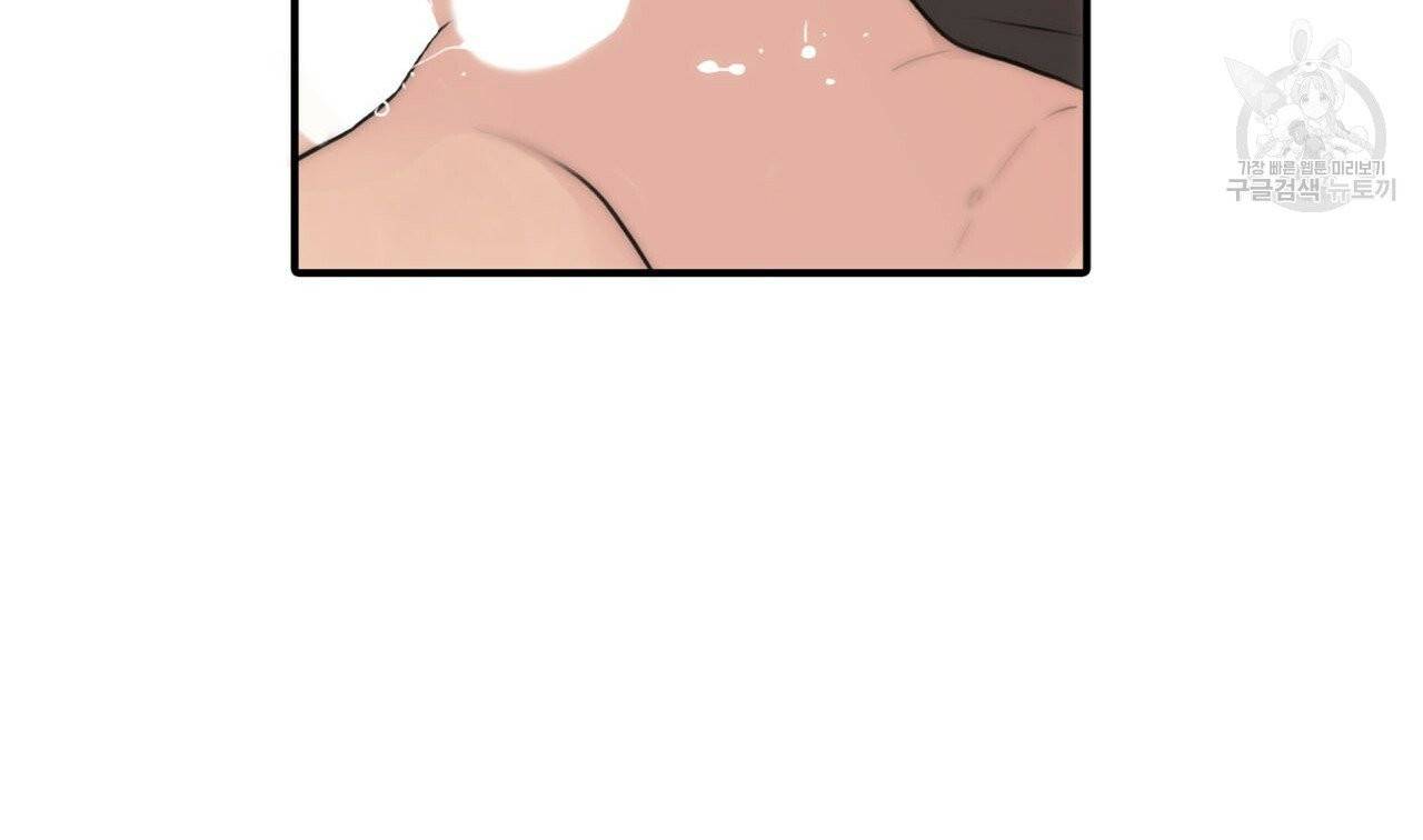 향현문자(완전판) 27화 131