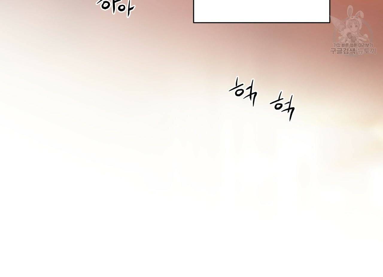 향현문자(완전판) 27화 137