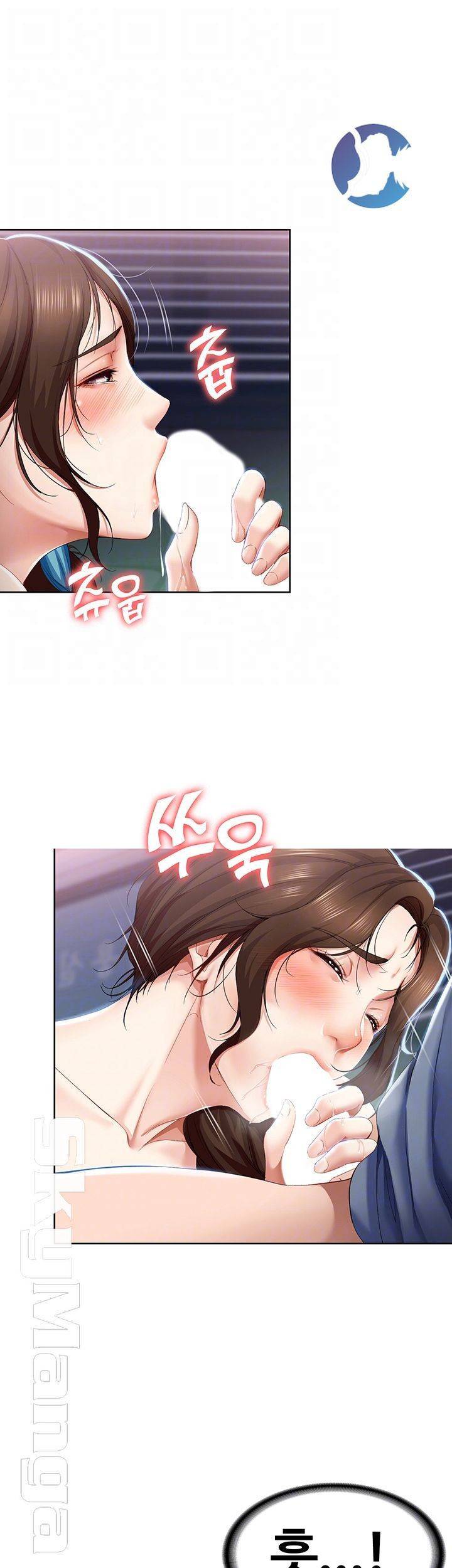 하숙일기 18화 9