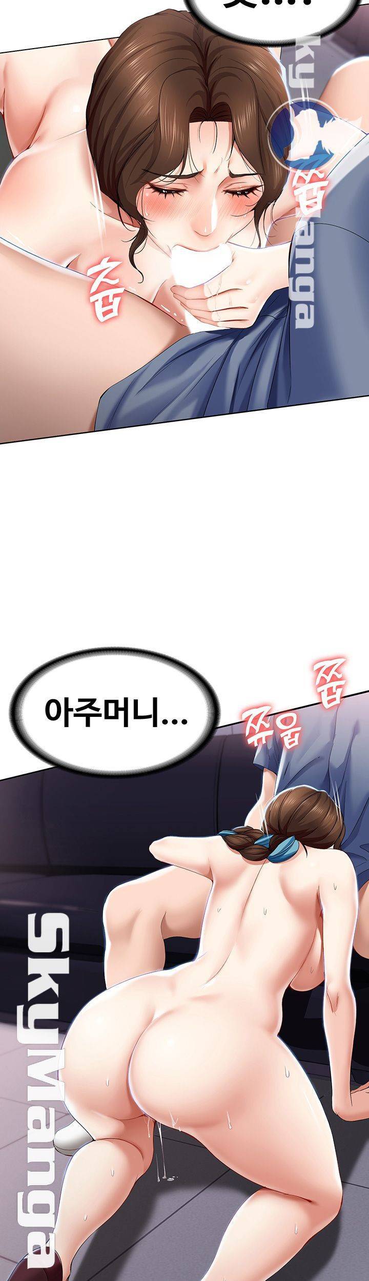 하숙일기 18화 10