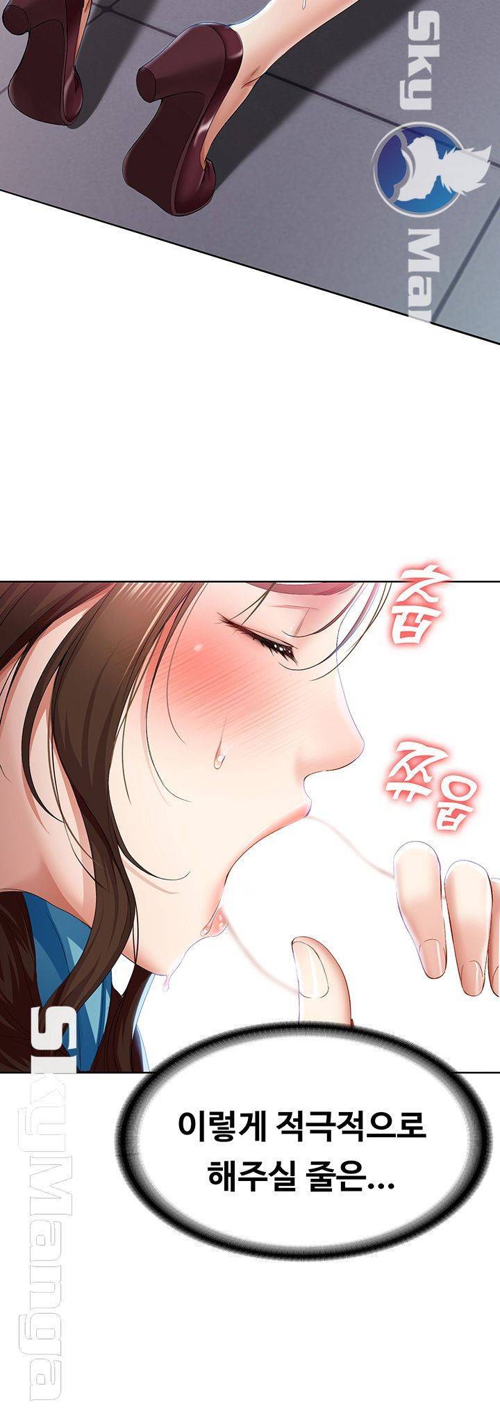 하숙일기 18화 11