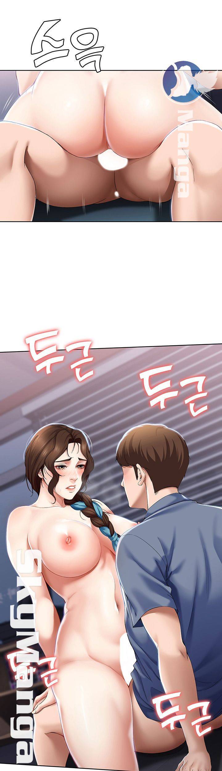 하숙일기 18화 27