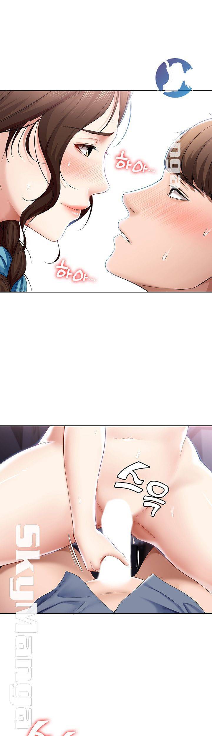 하숙일기 18화 41