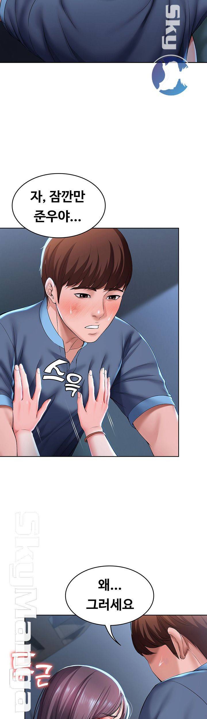 하숙일기 24화 7