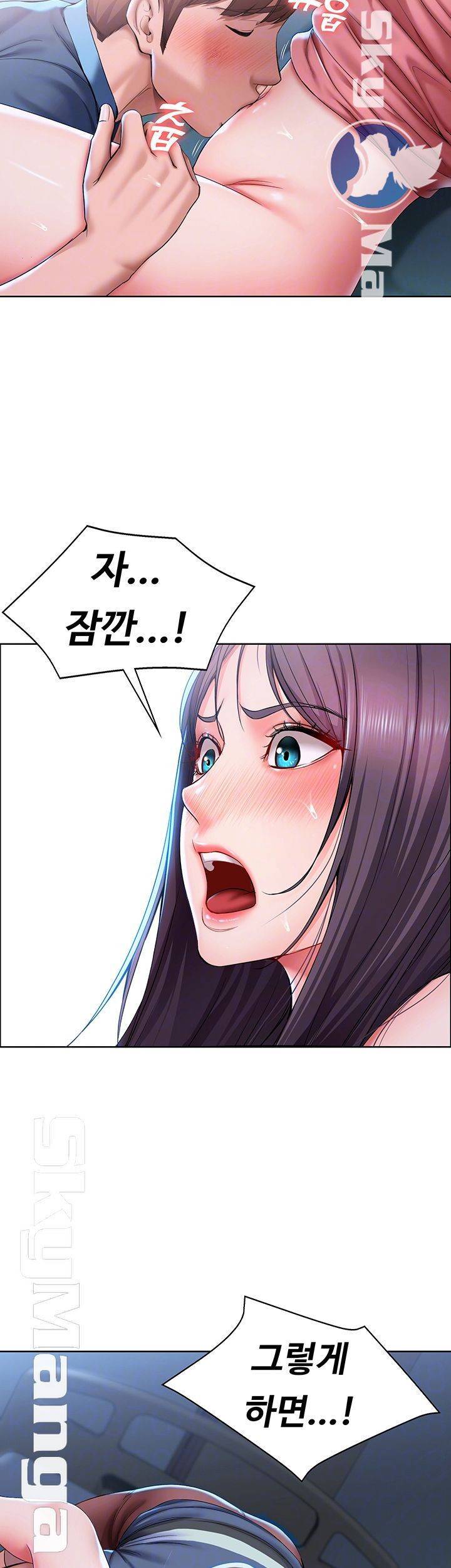 하숙일기 24화 12