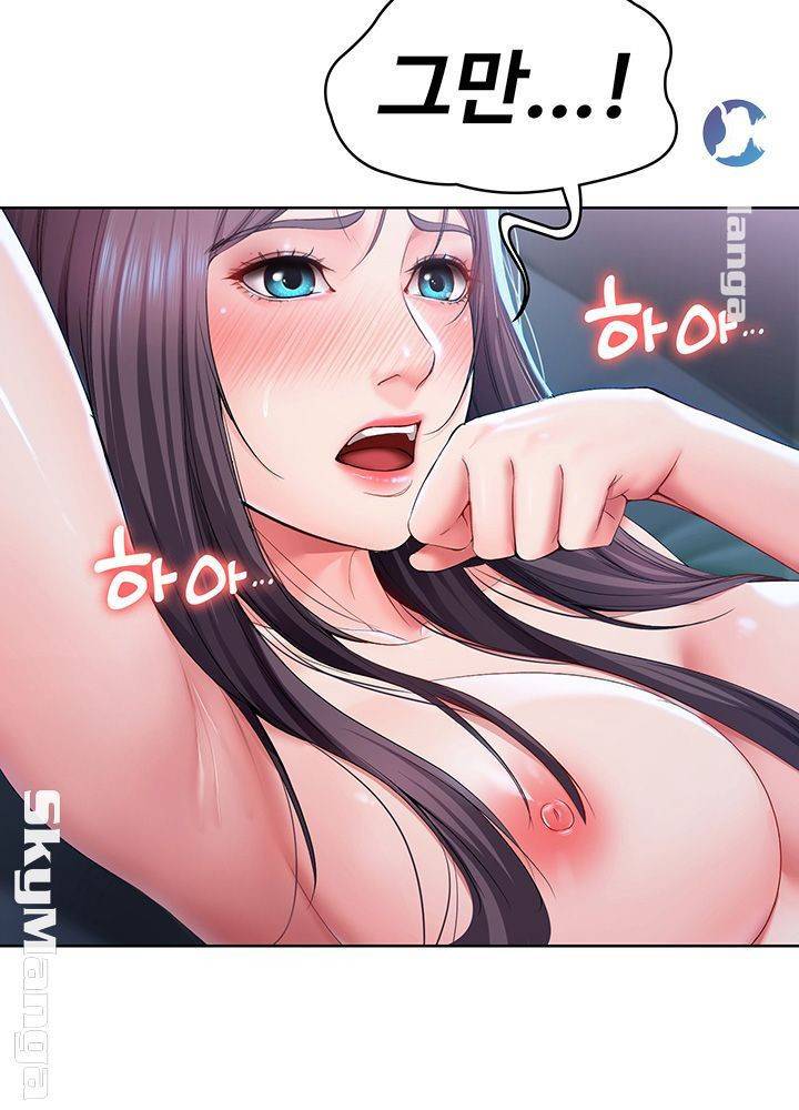 하숙일기 24화 15