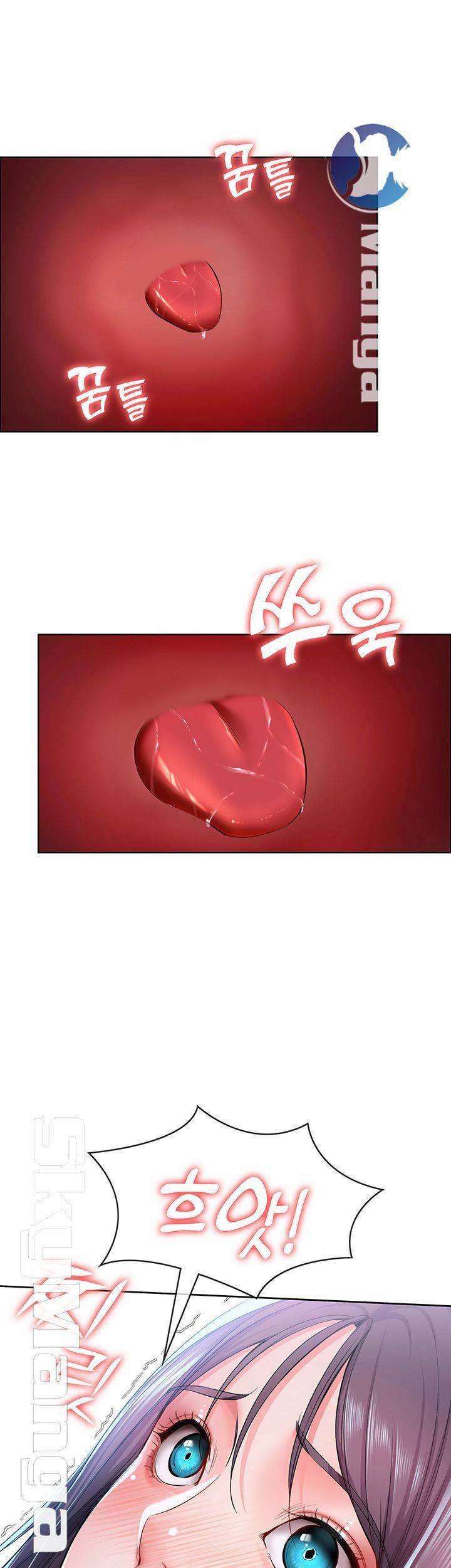 하숙일기 24화 17