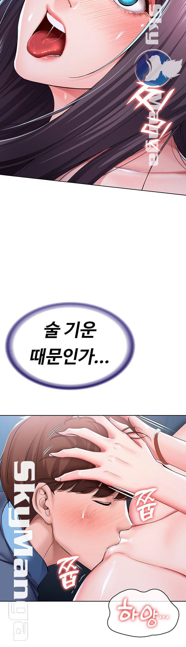 하숙일기 24화 18