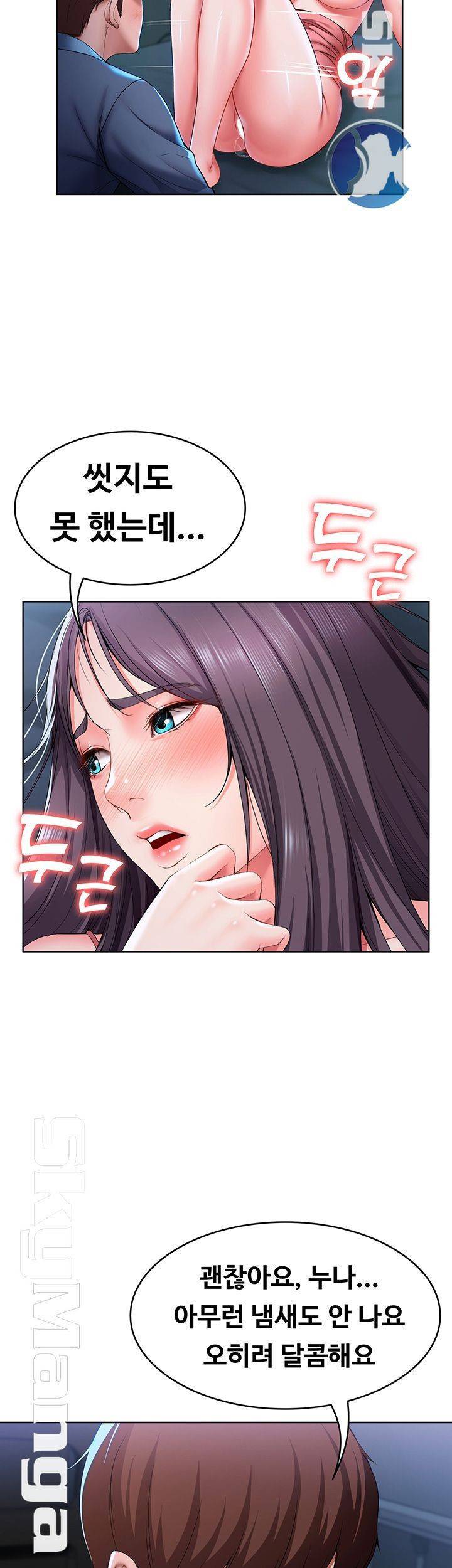 하숙일기 24화 22